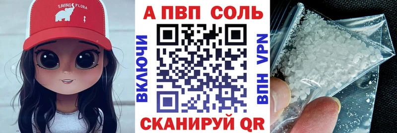 Наркота Александровск КОКАИН Марихуана Мефедрон Кетамин ГАШ