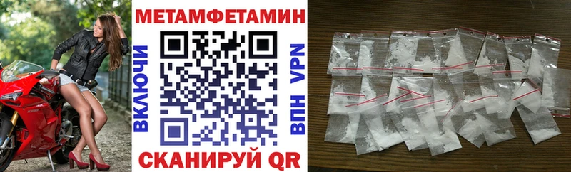 купить закладку  Александровск  АМФ 98% 