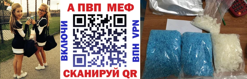 Alpha-PVP Соль kraken рабочий сайт Александровск продажа наркотиков