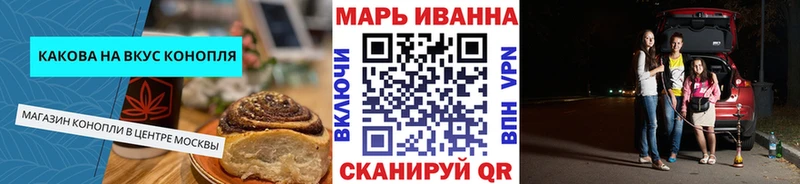 Cannafood марихуана  Александровск 