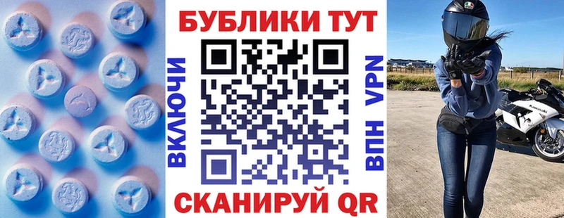 Ecstasy Дубай  Александровск 
