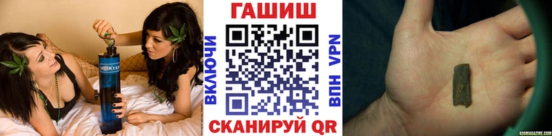 ГАШИШ гашик  Александровск 