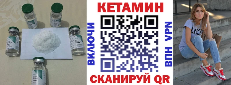 OMG   Александровск  Кетамин VHQ 