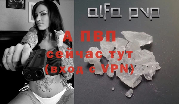 кокаин VHQ Рославль