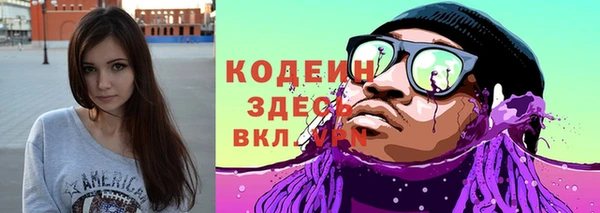 прущий лед Россошь