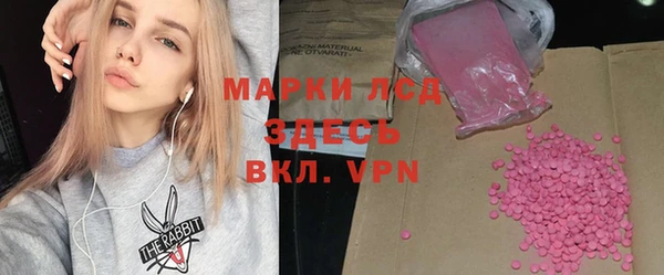 кокаин VHQ Рославль