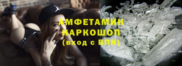 кокаин VHQ Рославль