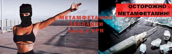 кокаин VHQ Рославль