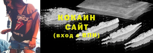 кокаин VHQ Рославль