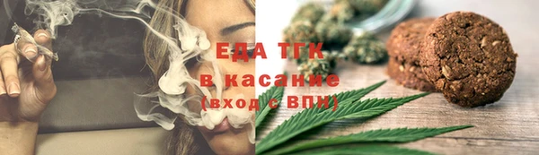 кокаин VHQ Рославль
