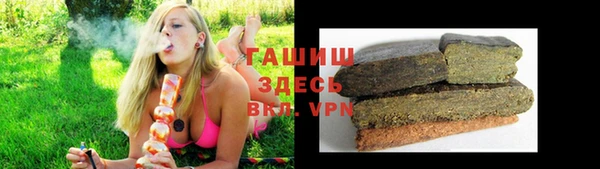 кокаин премиум Абдулино