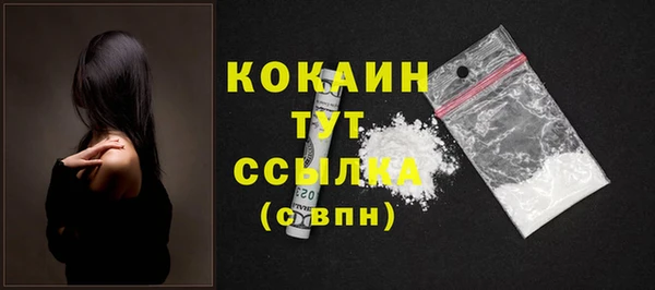кокаин VHQ Рославль