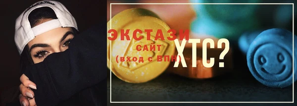кокаин VHQ Рославль
