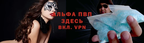 кокаин VHQ Рославль