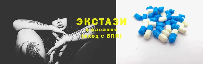 ECSTASY Каменск-Шахтинский