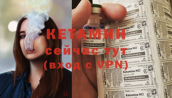 кокаин VHQ Рославль