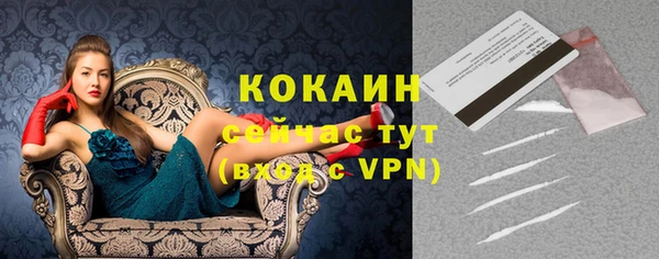 кокаин VHQ Рославль