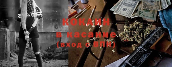 марихуана Абинск