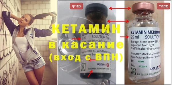 соль ск Абаза