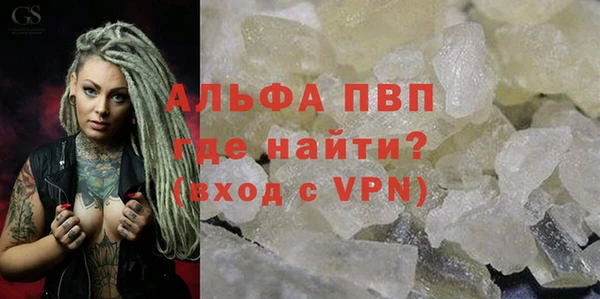 метадон Дегтярск