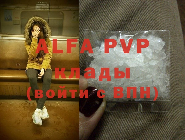 Альфа ПВП Пролетарск