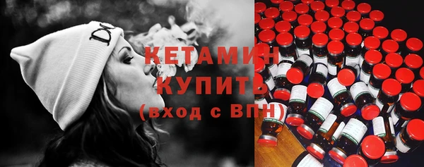 соль ск Абаза