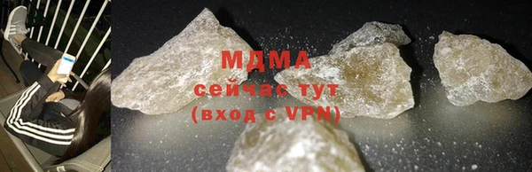 кокаин VHQ Рославль