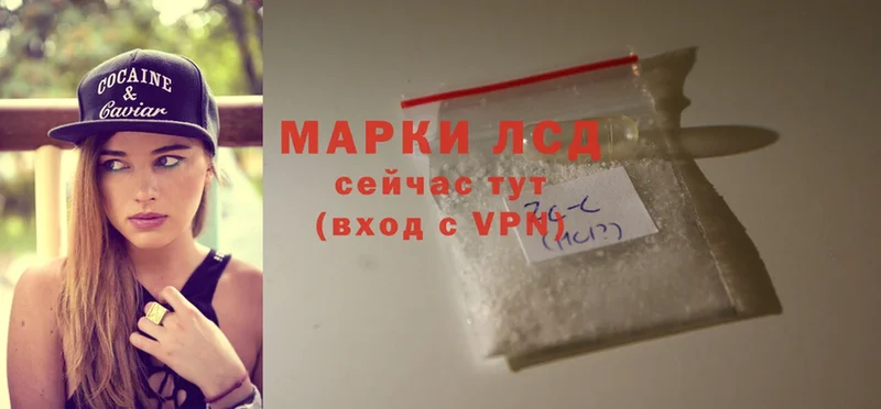 LSD-25 экстази ecstasy  МЕГА вход  Александровск 