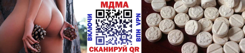 MDMA Molly  Александровск 