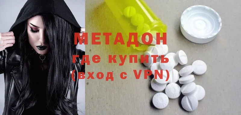 ссылка на мегу ССЫЛКА  Александровск  МЕТАДОН кристалл 