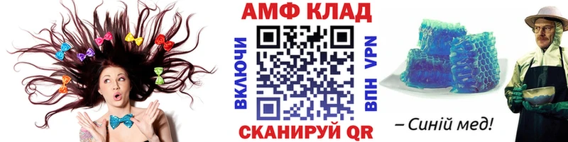 Метамфетамин Methamphetamine  где купить наркоту  Александровск 