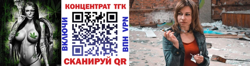 купить Александровск Дистиллят ТГК THC oil